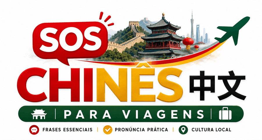 SOS Chinês
